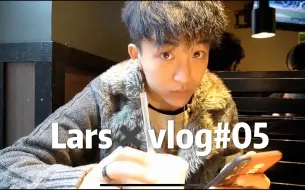 Download Video: 黄子弘凡学校生活vlog5