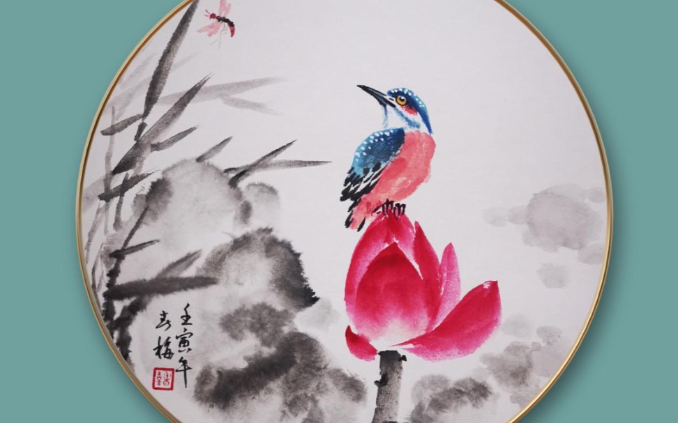 活动作品写意翠鸟技法国画绘画过程教学杨春梅国画课堂