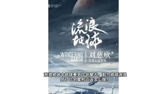 Video herunterladen: 地球如果要到离太阳最近的恒星比邻星，应该怎么做？（本视频专门提供步骤指南）