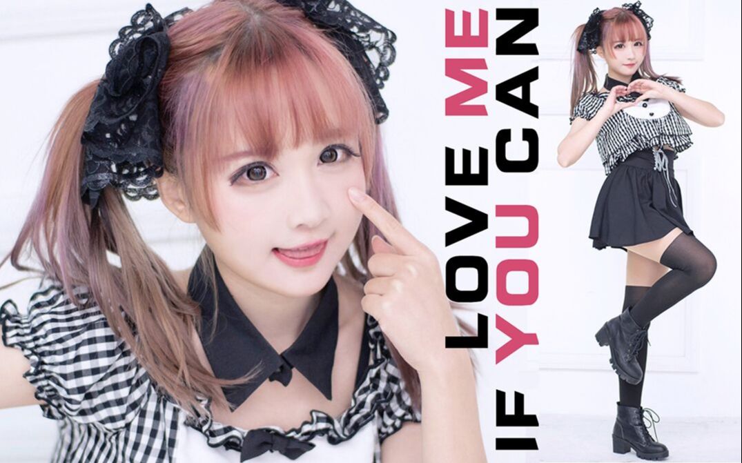 [图]【Aliga】Love Me If You Can❤爱我你怕了吗？