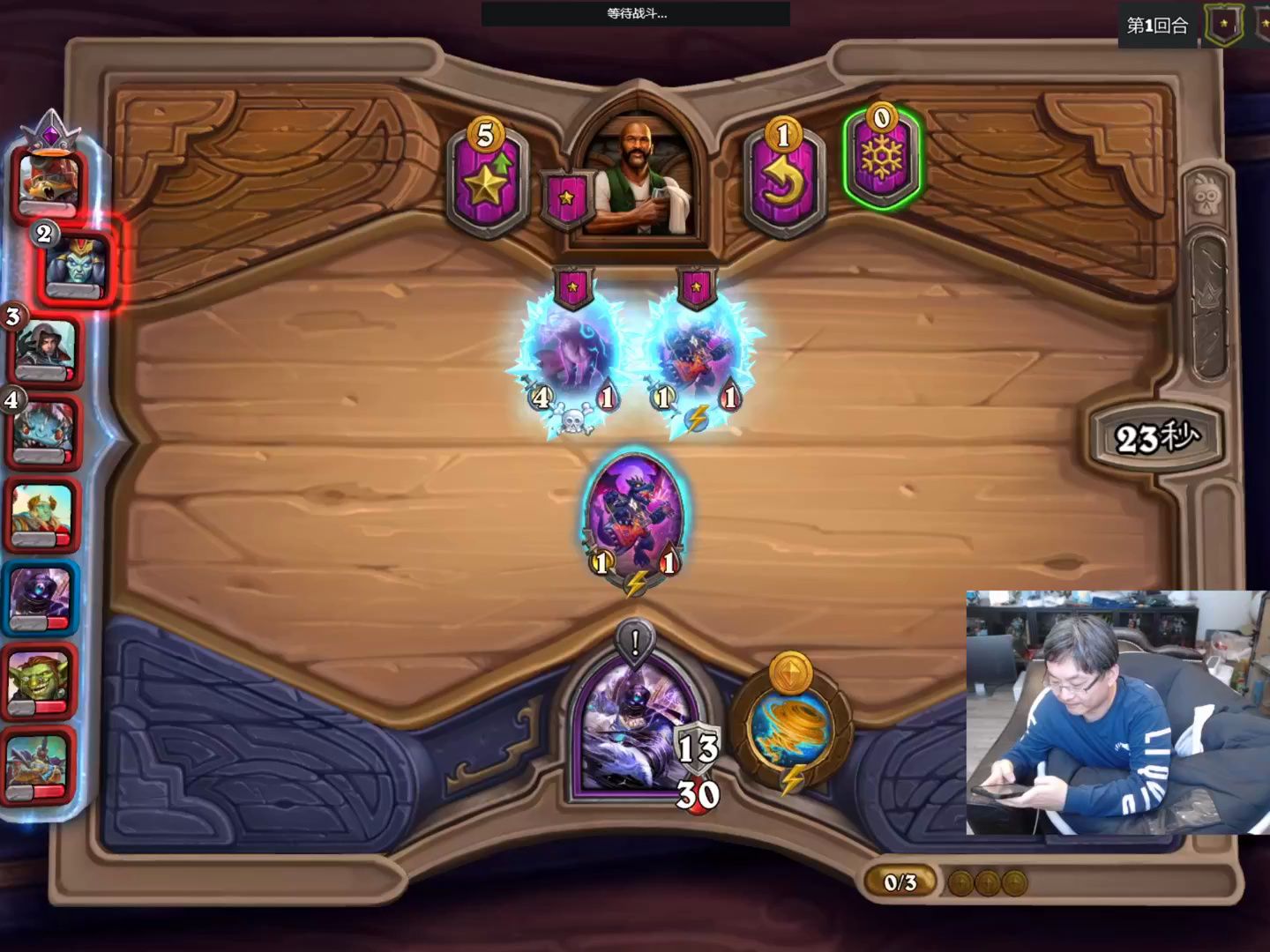 【2024-02-25 23点场】wtybill:本周会有几天不播!