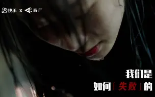 Descargar video: 【箭厂】错失世界金牌的跆拳道女孩：0.8公斤让我做了五年噩梦