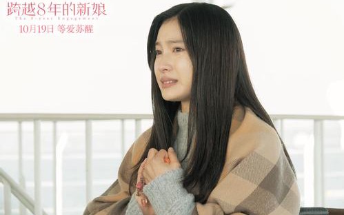 感人的片段「跨越8年的新娘」哔哩哔哩bilibili