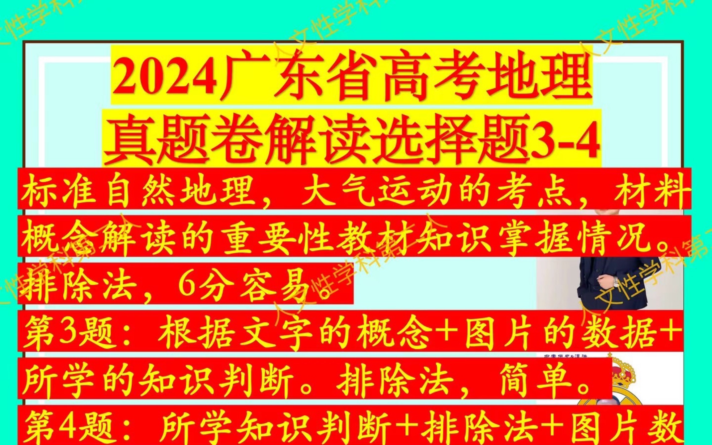 2024新高考二卷_高考卷新課標是什么意思_高考卷新高考二卷