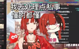 Download Video: 【安可】安可袅袅学会水魔法，而小保安在干杯