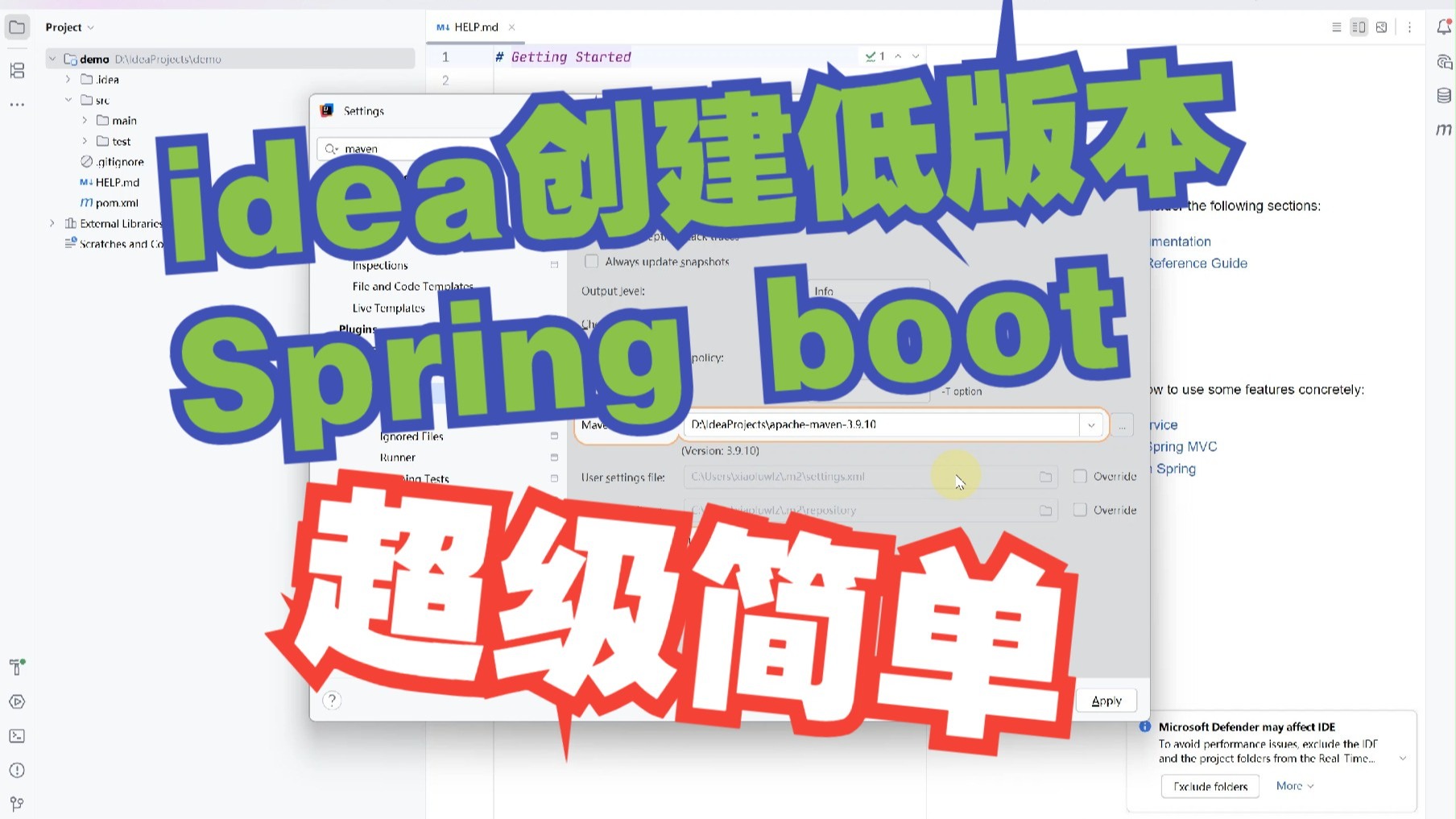 IDEA新建springboot 2项目,降版本java8项目,idea降Springboot版本,idea创建低版本Spring boot