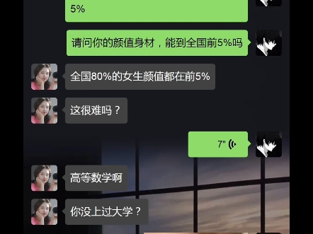 高等数学哔哩哔哩bilibili