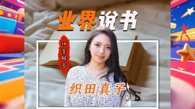武田京子-哔哩哔哩_Bilibili