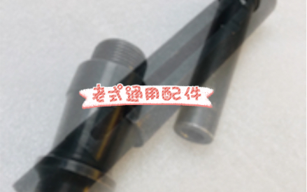 南山老式射钉工具紧固器博杰377哔哩哔哩bilibili