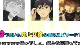 ジャンプフェスタ アニメ劇場版銀魂 俺たちのスーパーステージ 哔哩哔哩 Bilibili