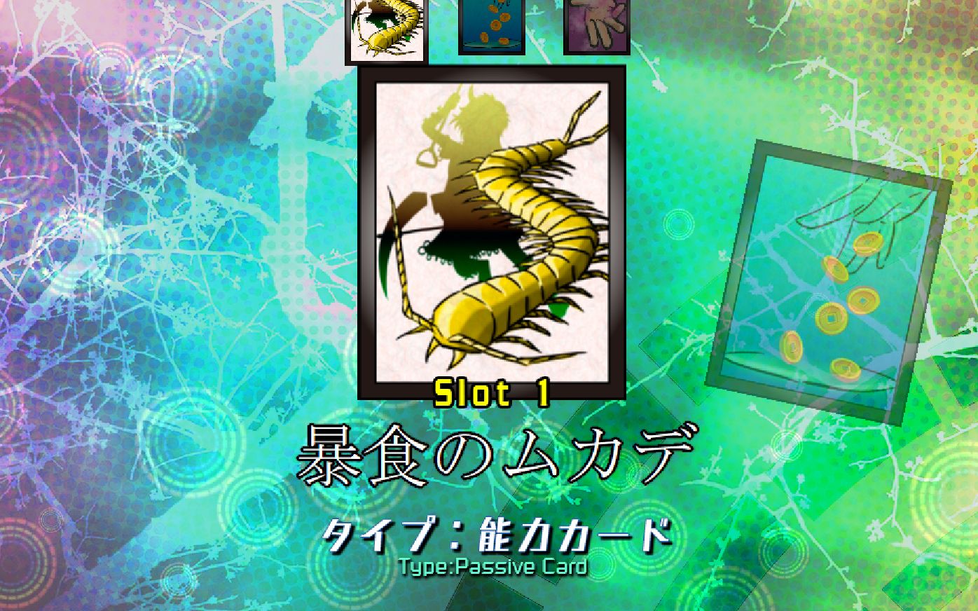 东方虹龙洞 灵梦h难度 nbnm 蜈蚣卡适用