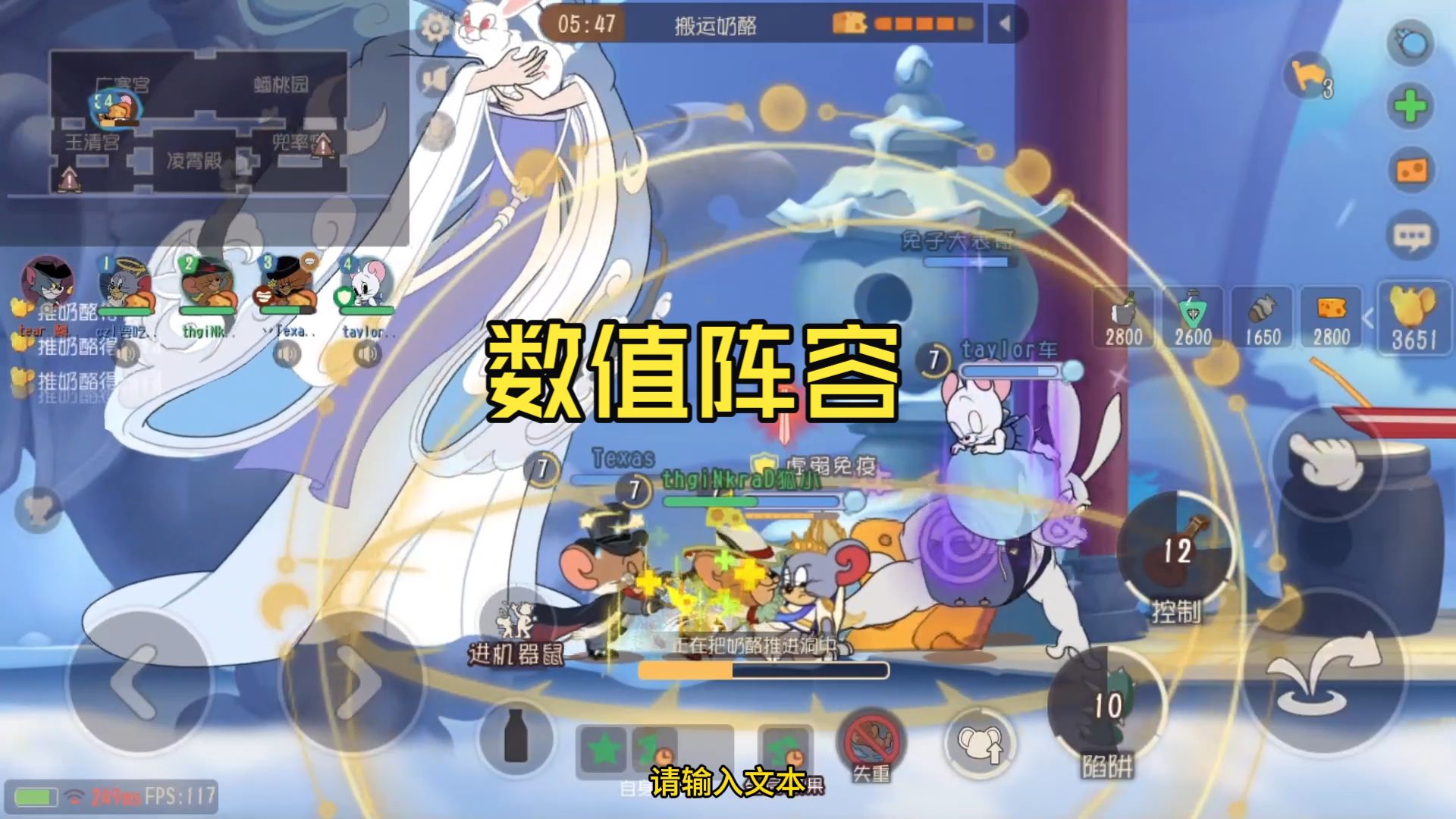 【猫和老鼠】极致的手法对战极致的数值