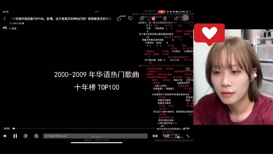 [图]【听歌系列】2000-2009 最强华语金曲 TOP100