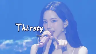 Télécharger la video: 【4K中字】'越是靠近你 我就越是渴望'-'Thirsty'│ Aespa