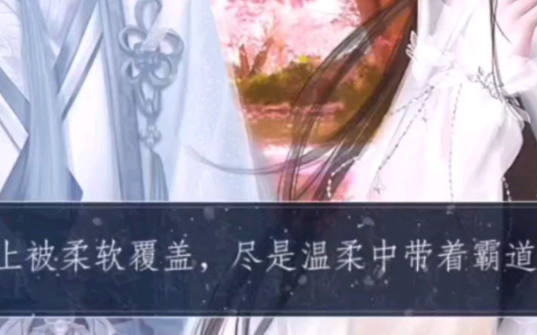 【师途】与腹黑师兄约会亲亲哔哩哔哩bilibili