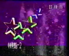 Download Video: 【老录像】1991.1.30 《晚间新闻》节目片段