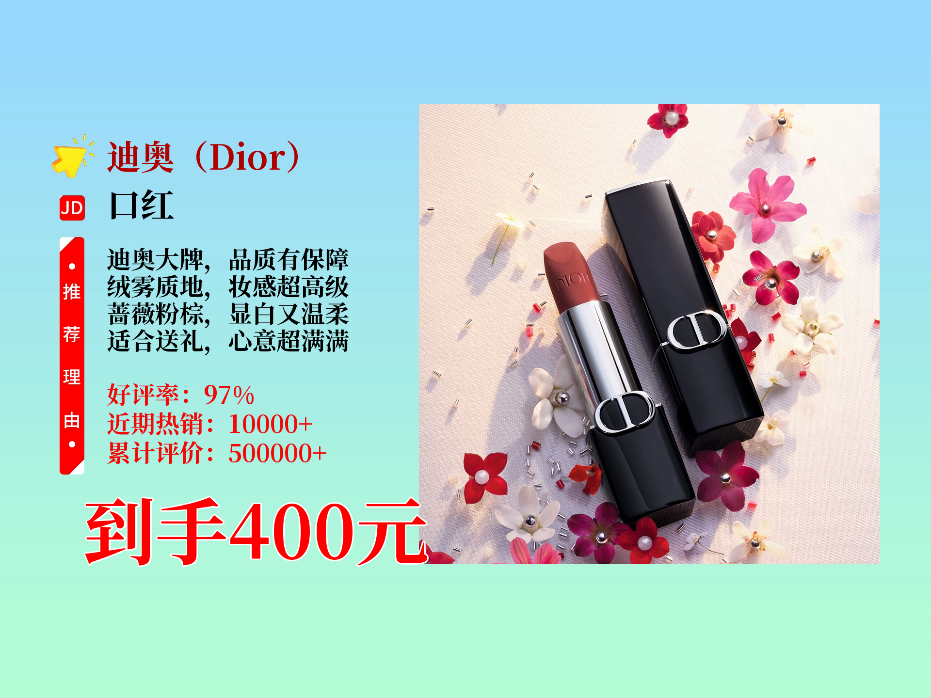 唇膏价位(唇膏简笔画)