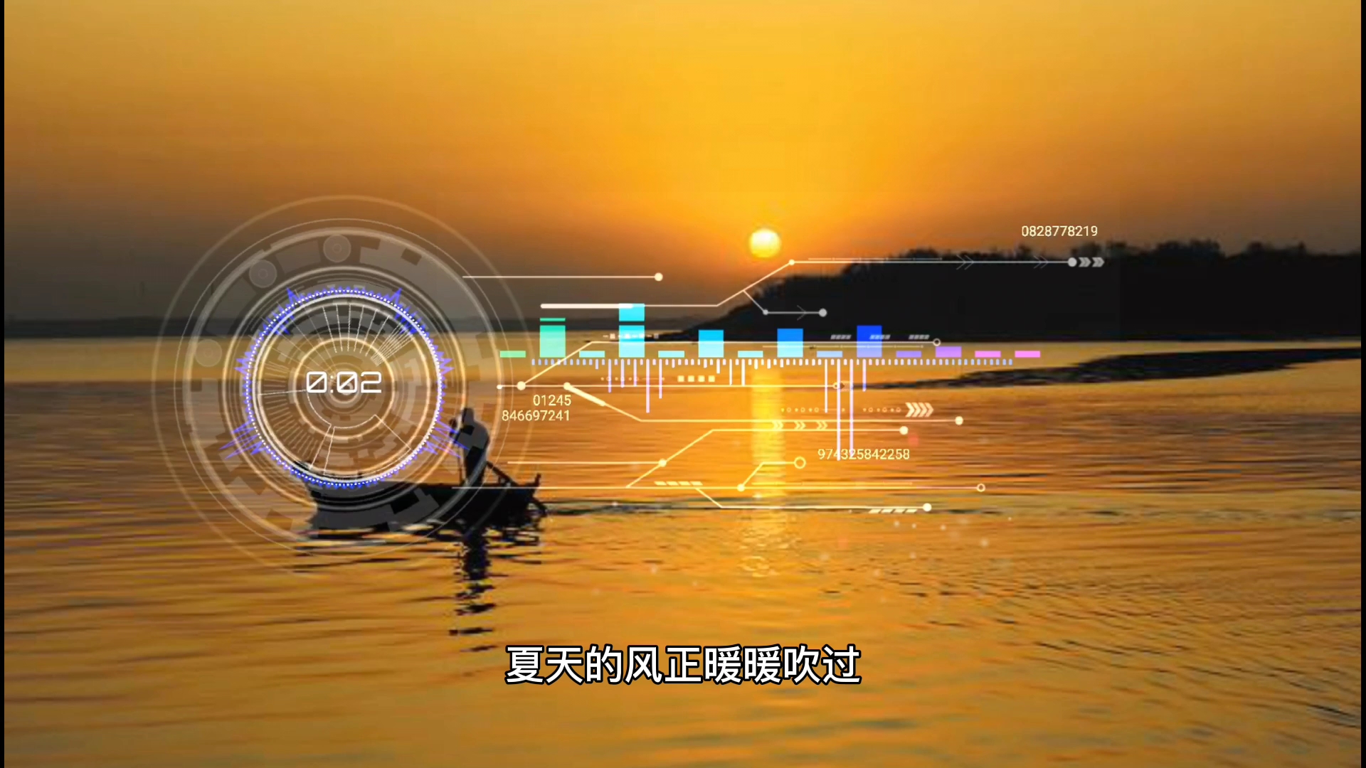 uu-夏天的风 3d环绕