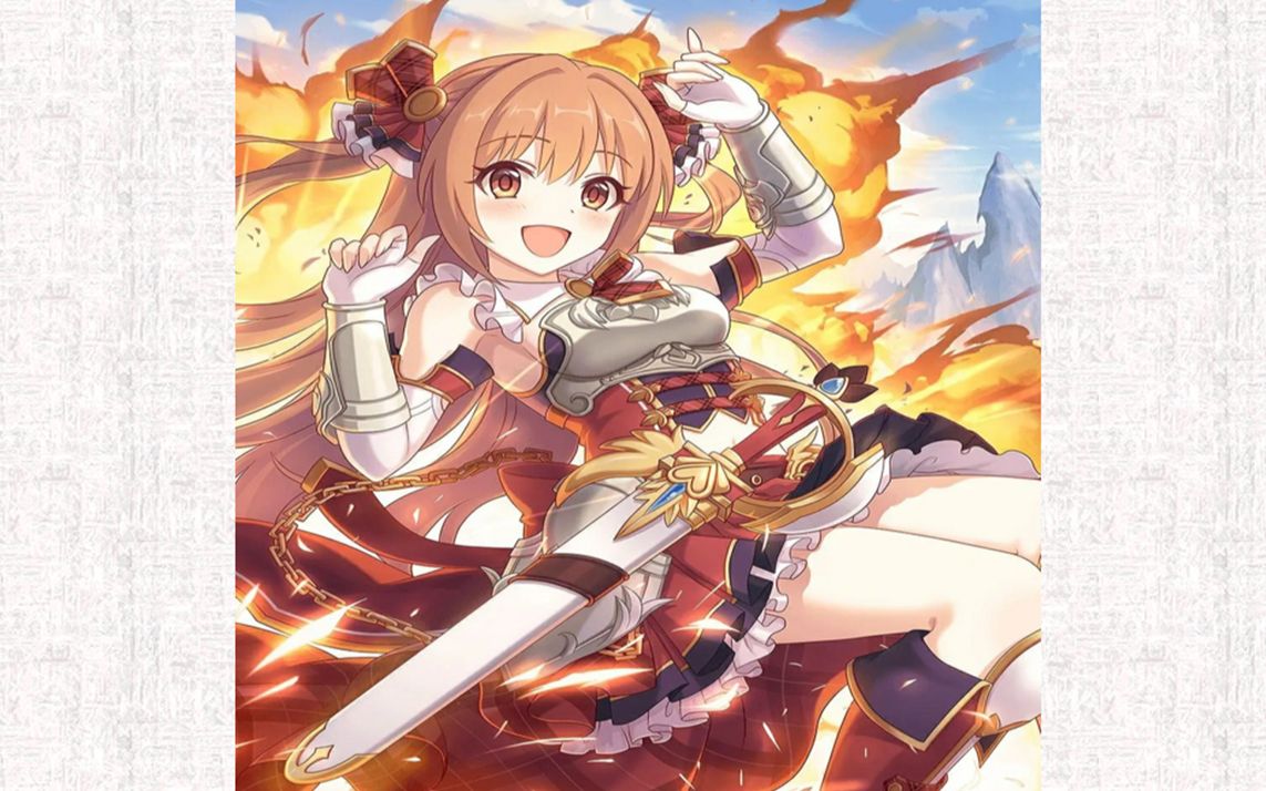 【公主连结】爱抖露也想当普通女孩——望个人剧情整合