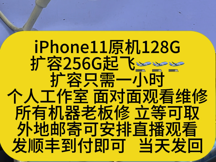 苹果手机内存不足,存储空间已满,提示清理空间内存,可以不用换手机