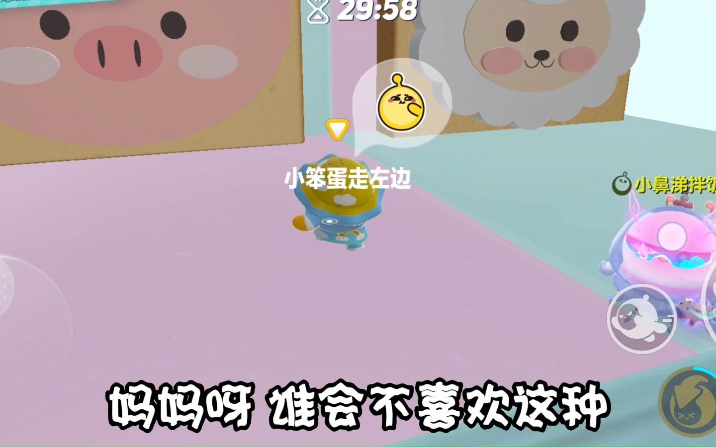 好看还简单的双人图真的爱了!哔哩哔哩bilibili