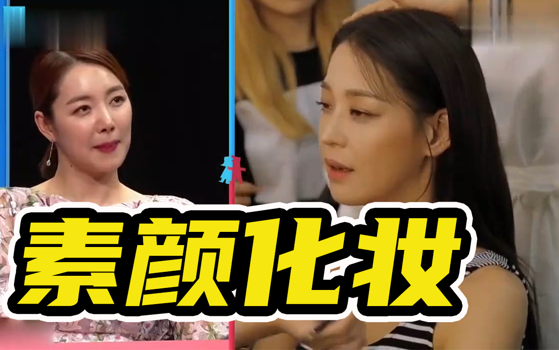 《同床异梦》韩高恩素颜化妆,金九拉眼前一亮,丈夫独居伙食独特