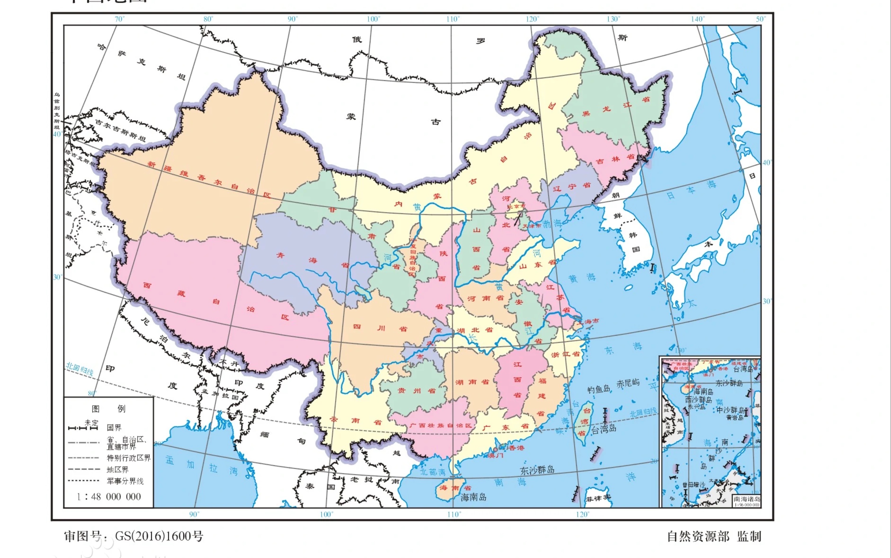 中国34个省级行政区