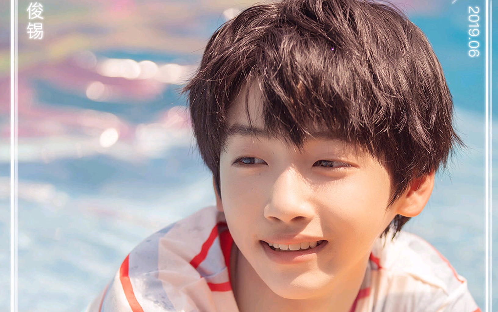 被航哥罩着的弟弟有多可爱?易安中学圣俊锡可爱合集