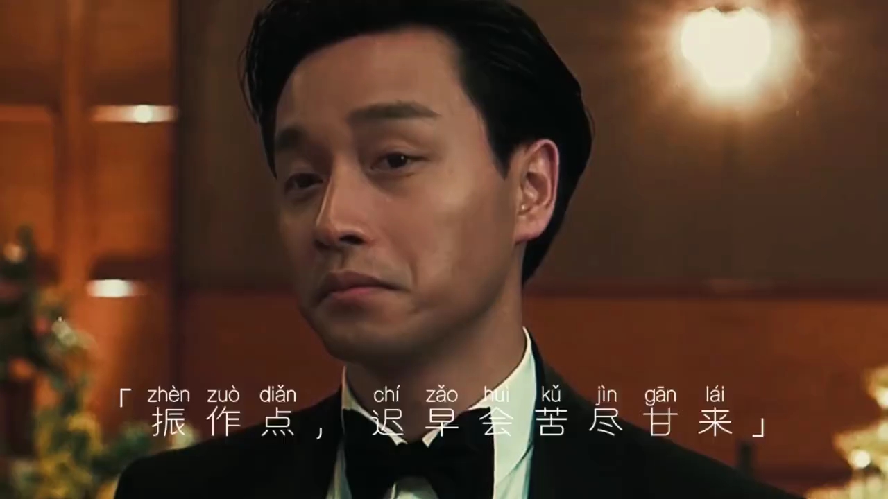 "你所受的苦,迟早会苦尽甘来"_哔哩哔哩_bilibili