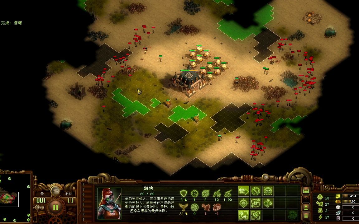 亿万僵尸 计时优化 不暂停 开枪流 铁头转狙击 死神