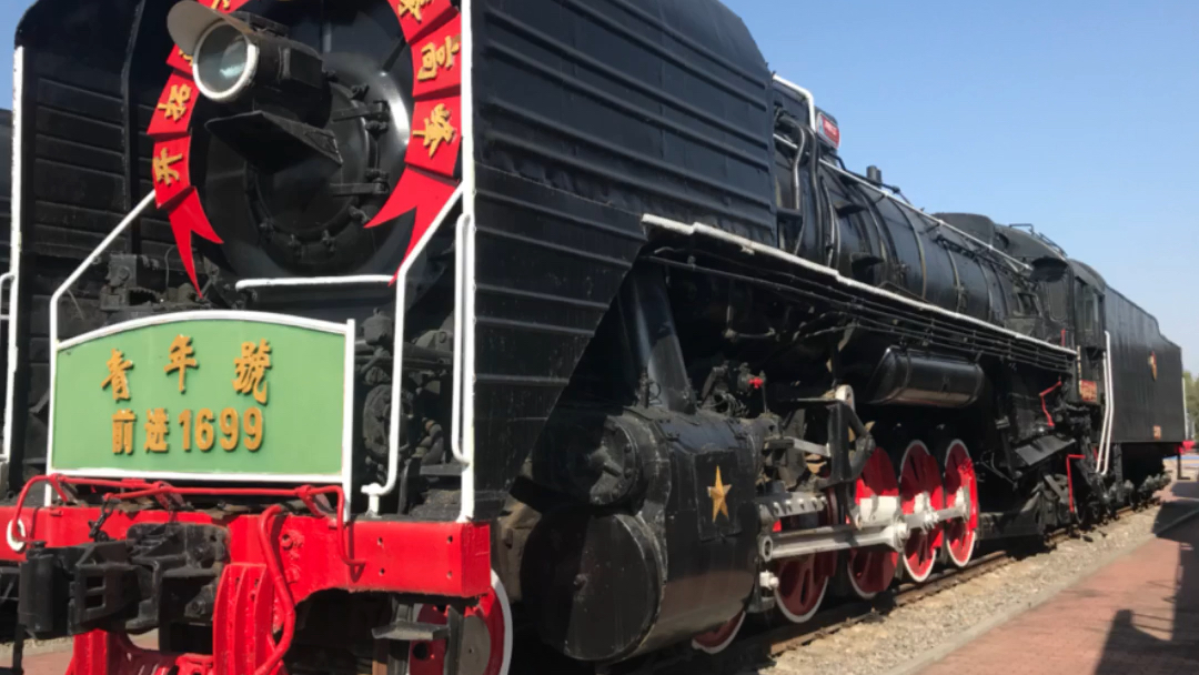 探访沈阳铁路局大安北机车封存基地