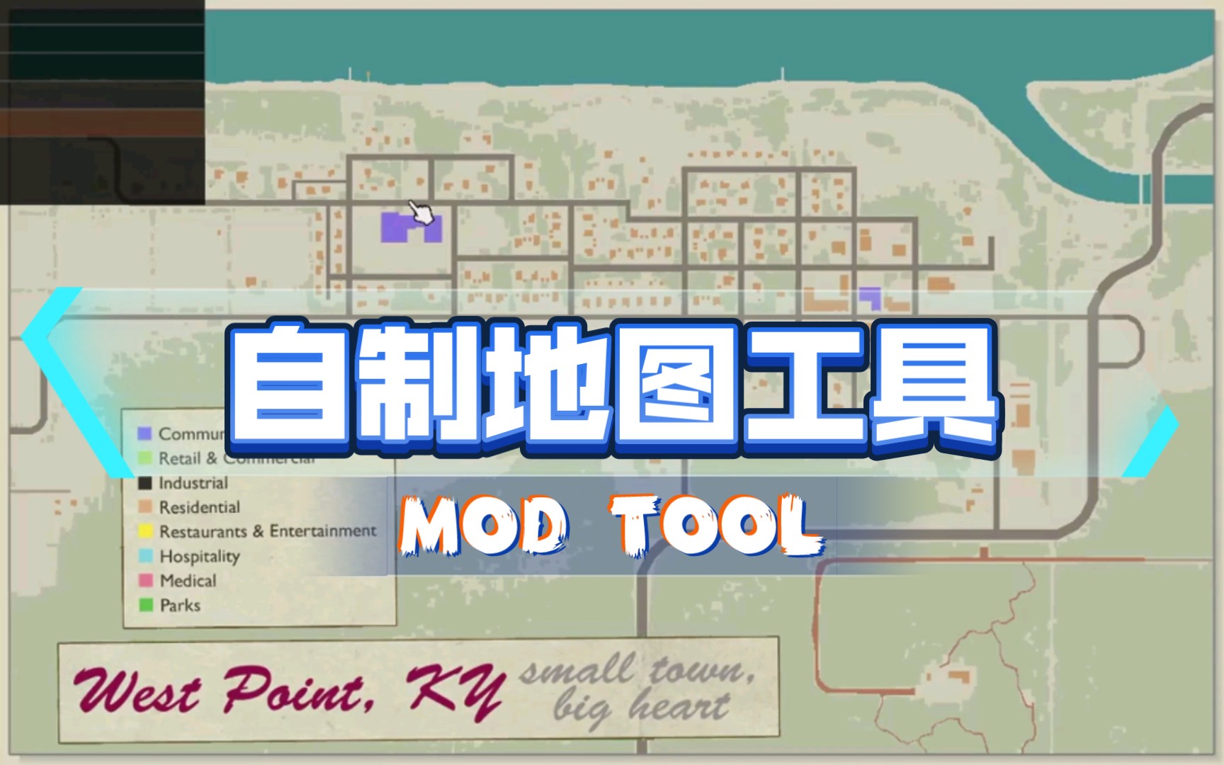 【开发报告】《僵尸毁灭工程》v41:战利品地图编辑工具 #2