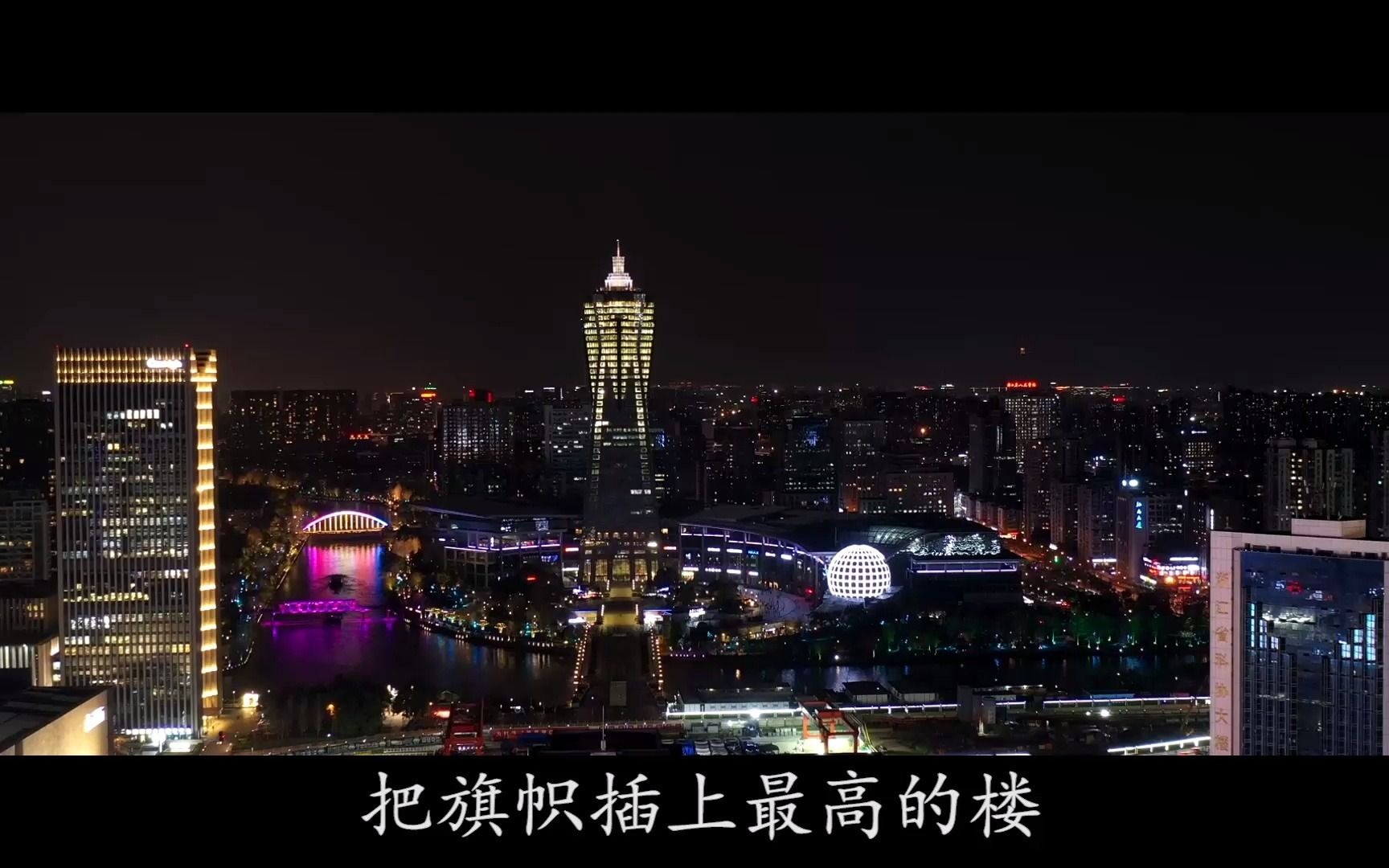 杭州西湖文化广场夜景哔哩哔哩bilibili