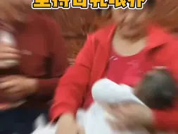 山东67岁高龄产妇坚持母乳喂养…