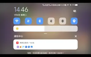 Télécharger la video: 我真的是受不了这iQOO的破origin系统了