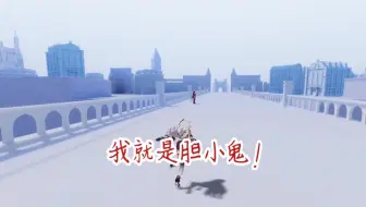 【血瞳游戏解说/巧克力门】猛男痛哭大呼自己是胆小鬼