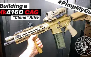 【转载】复刻 HK 416D CAG 步枪（三角洲部队Elite Delta Force's "The Unit"使用版本）