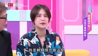 Download Video: 【女人我最大】黄小柔与老公上节目，大谈跟老公第一次约会的过程