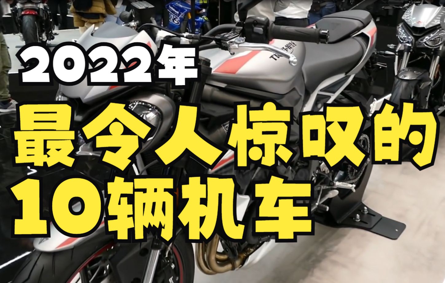 2022年10辆令人惊叹的街车、跑车和复古车哔哩哔哩bilibili