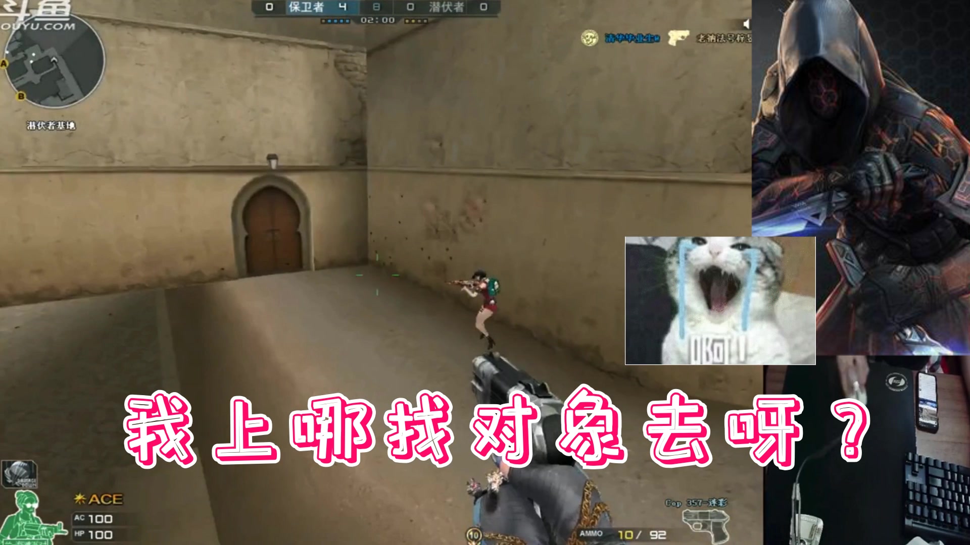 【大嘴巴 | cf爱好者】白鲨王振的火线蜜语,在线撩妹为你寻找对象!_哔