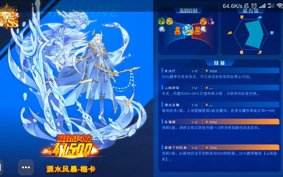 【星辉梅卡】 【奥拉星】简简单单,天命姥爷爆锤梅卡,有手就能过