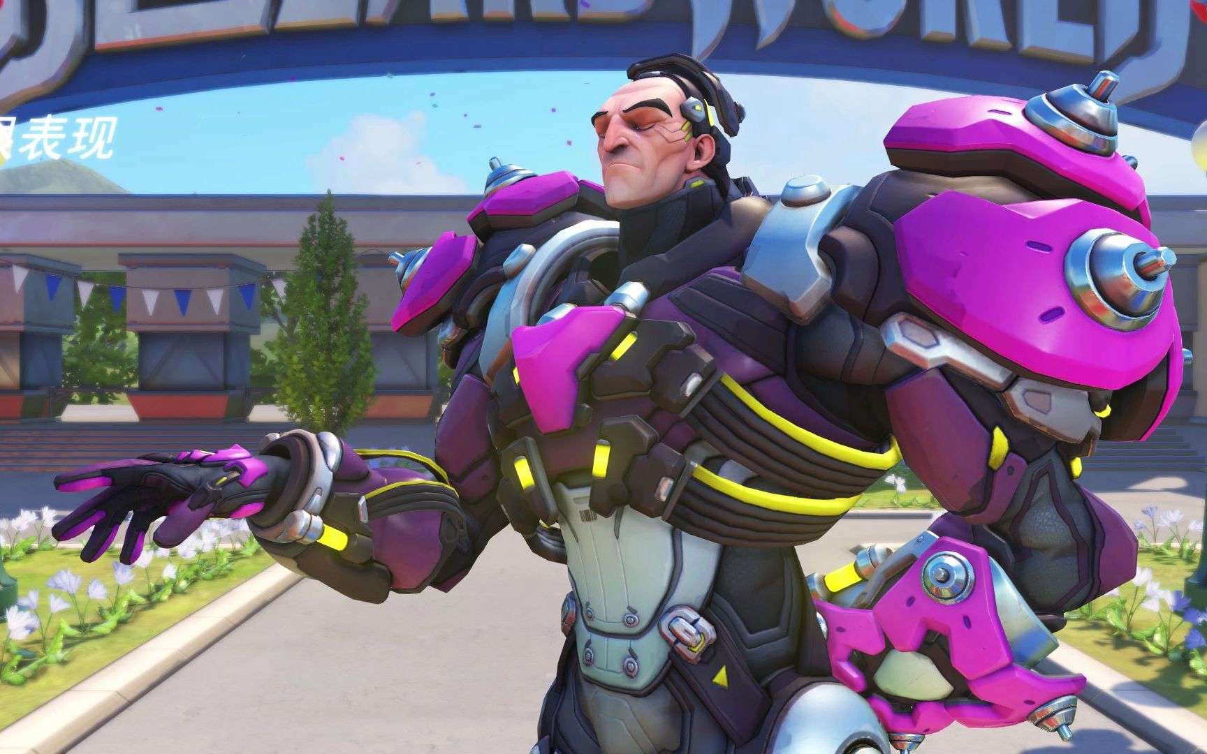 ow亮眼表现-西格玛