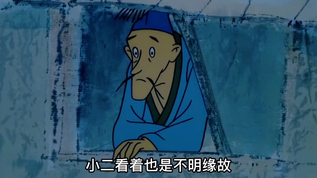 第17集|《胡僧》小二贪心不足蛇吞象,最终落得赤裸一场空!1994年国产经典老动画!#童年动画#动画电影解说#搞笑视频哔哩哔哩bilibili