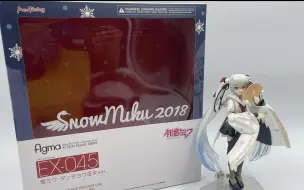 Download Video: 随便玩玩 MF figma 初音未来 雪初音2018 白无垢 鹤初音 来给大家表演一个白鹤亮翅！