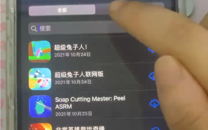 GTA手游iOS下载方式,苹果手机版绝对游戏2k20