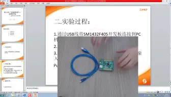 第121讲-十进制数转换为二进制数实验