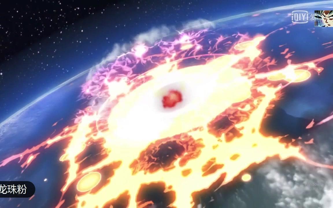 mad龙珠中星球被炸过几次