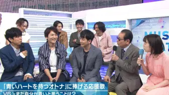 V6 Super Powers 19 01 18 Music Station 哔哩哔哩 Bilibili