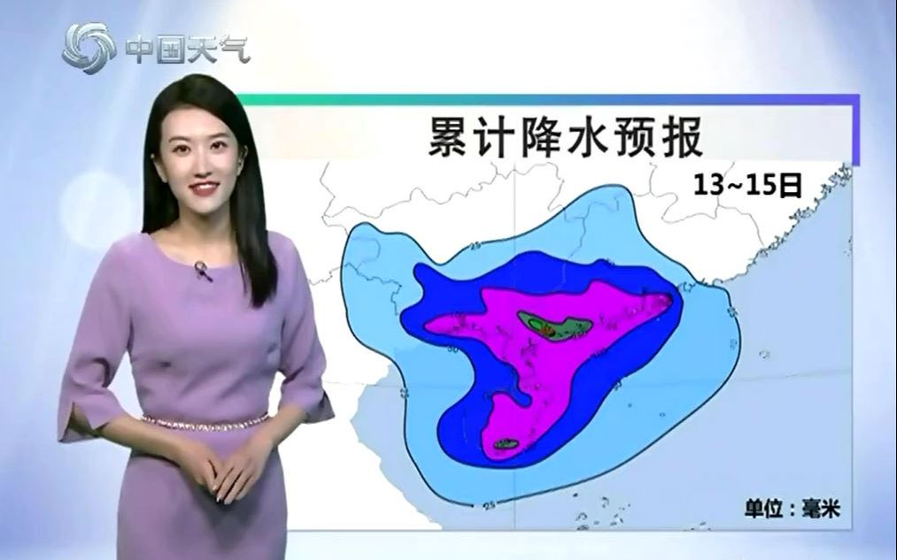 10月13日天气预报:受台风影响 北方多地气温持续下降哔哩哔哩bilibili