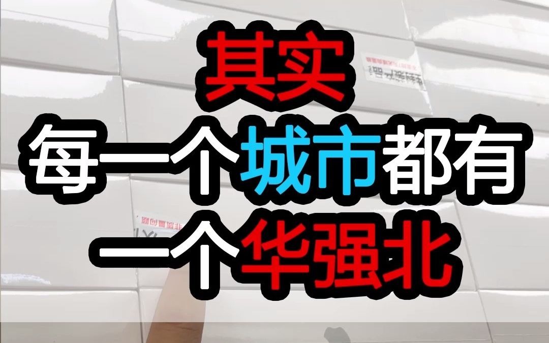 数码商城就在你们身边、只是你们不知道而已哔哩哔哩bilibili